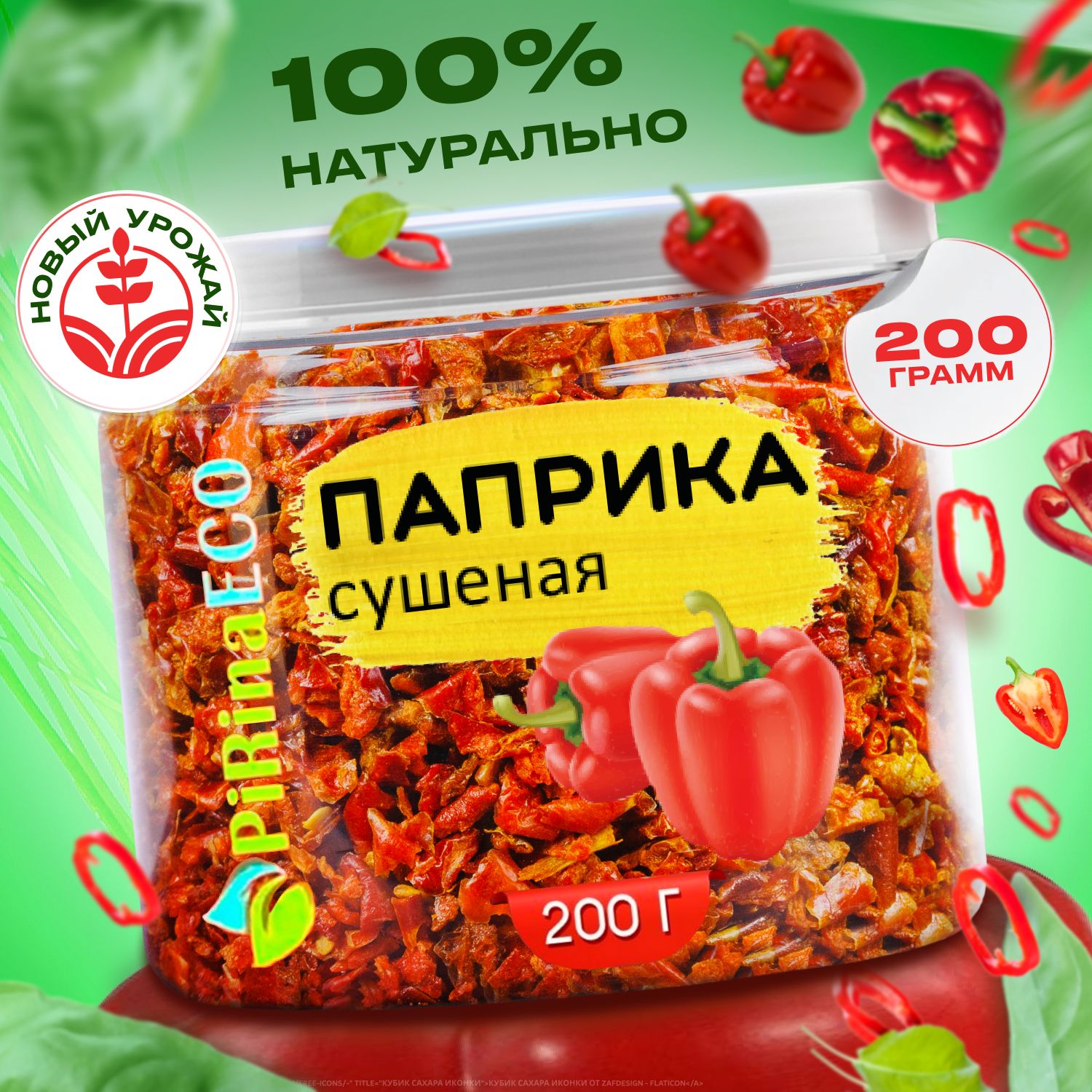 Pirina ECO / Паприка сушеная красная 200г. Овощи сушеные. Перец болгарский.  Приправы, специи пряности. Продукты - купить с доставкой по выгодным ценам  в интернет-магазине OZON (593886214)