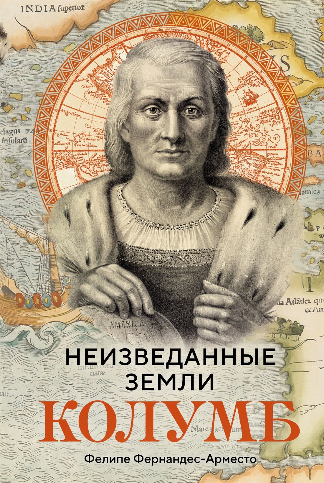 Неизведанное отзывы