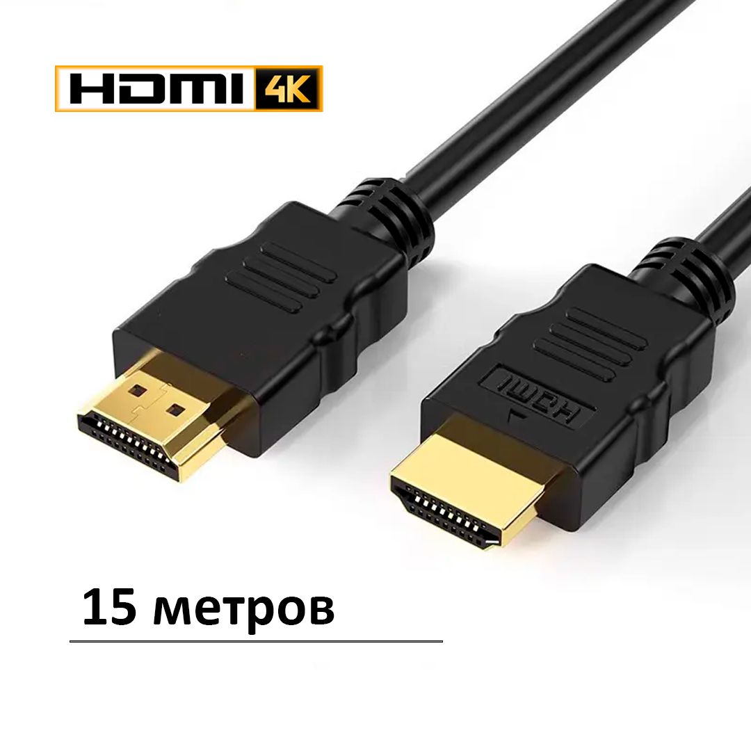 Hdmi 2.1 120hz Купить Кабель