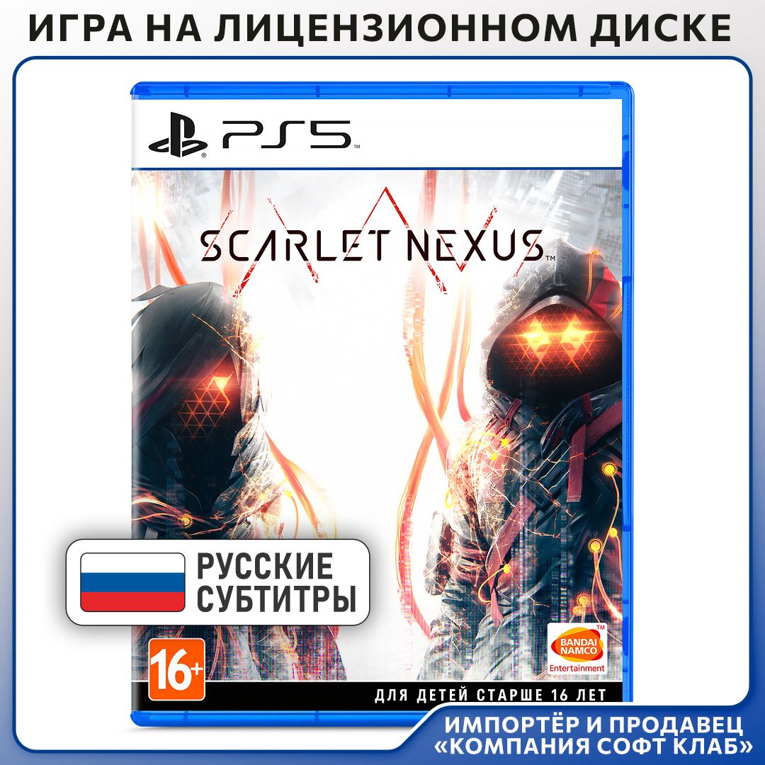 Игра Scarlet Nexus (PlayStation 5, Русские субтитры)