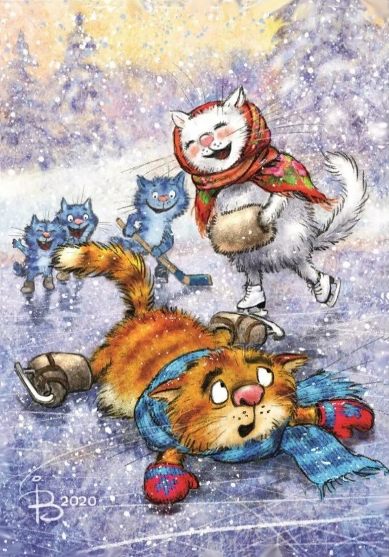 Синие коты ирины зенюк