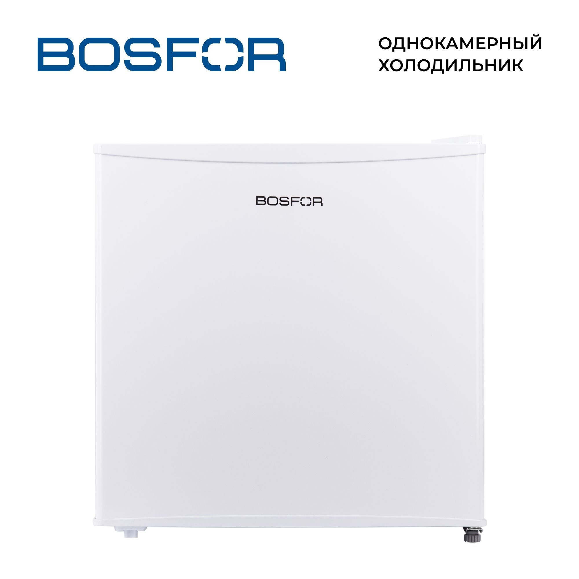 BosforХолодильникRF049,белый