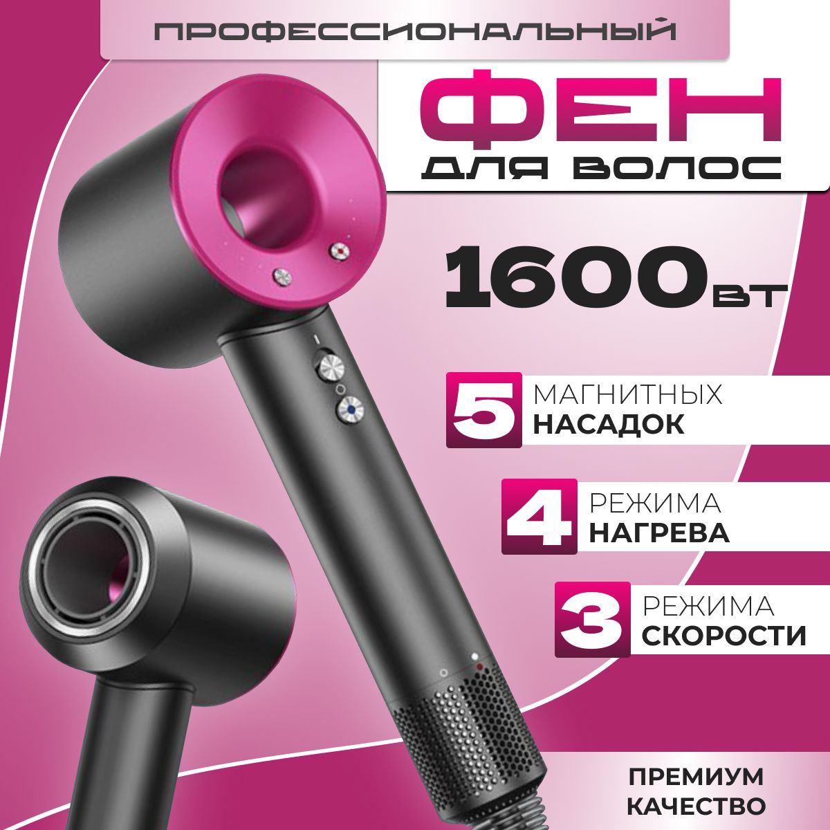 Фен Щетка для Волос с Вращением купить на OZON по низкой цене