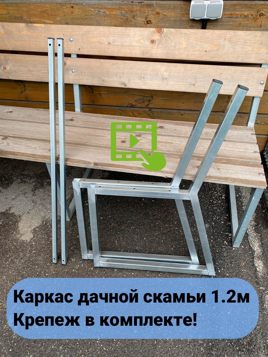 Пластиковая Доска для Скамейки купить на OZON по низкой цене