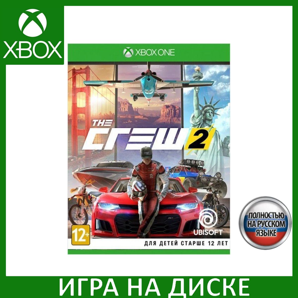 Игра The Crew 2 Русская Версия (Xbox One, Xbox Series, Русская версия)  купить по низкой цене с доставкой в интернет-магазине OZON (307250243)