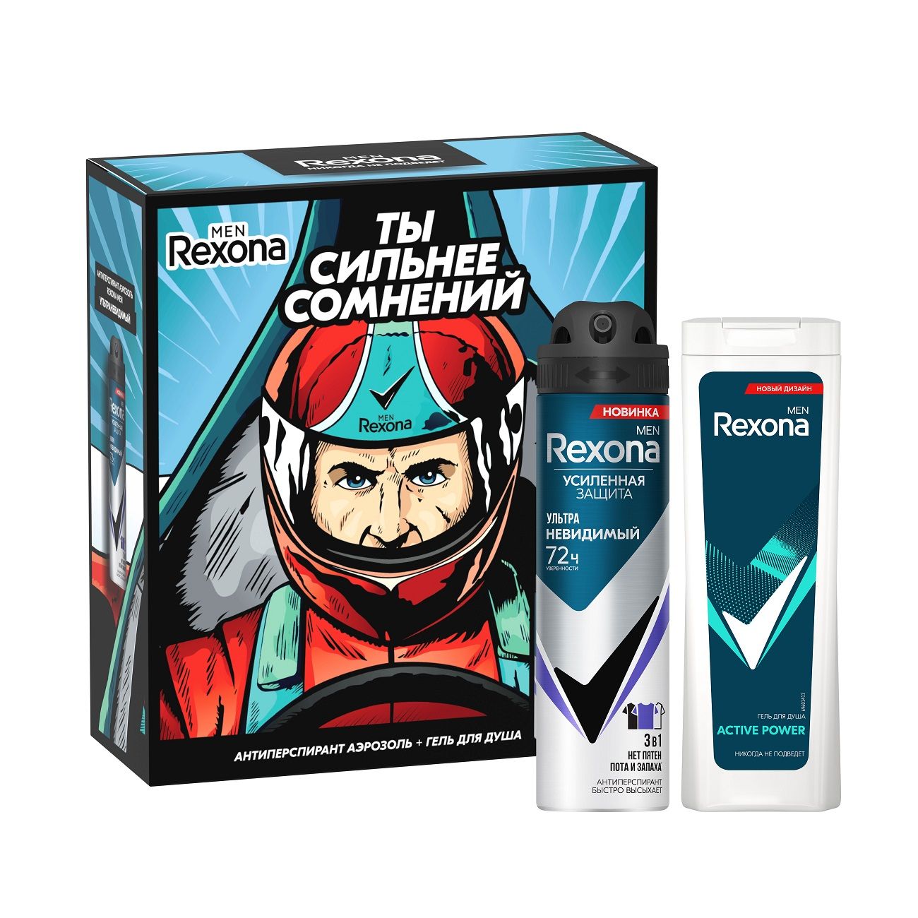 Косметический набор для мужчин Rexona Men Сильнее Сомнений, дезодорант-аэрозоль + гель для душа, 150мл + 180мл