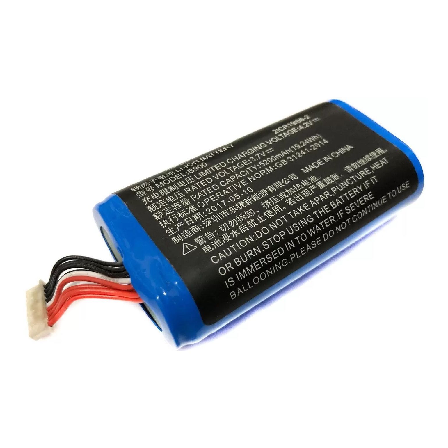 АккумулятордлякассыMSPOS-K,MSPOS-E,5200mAh