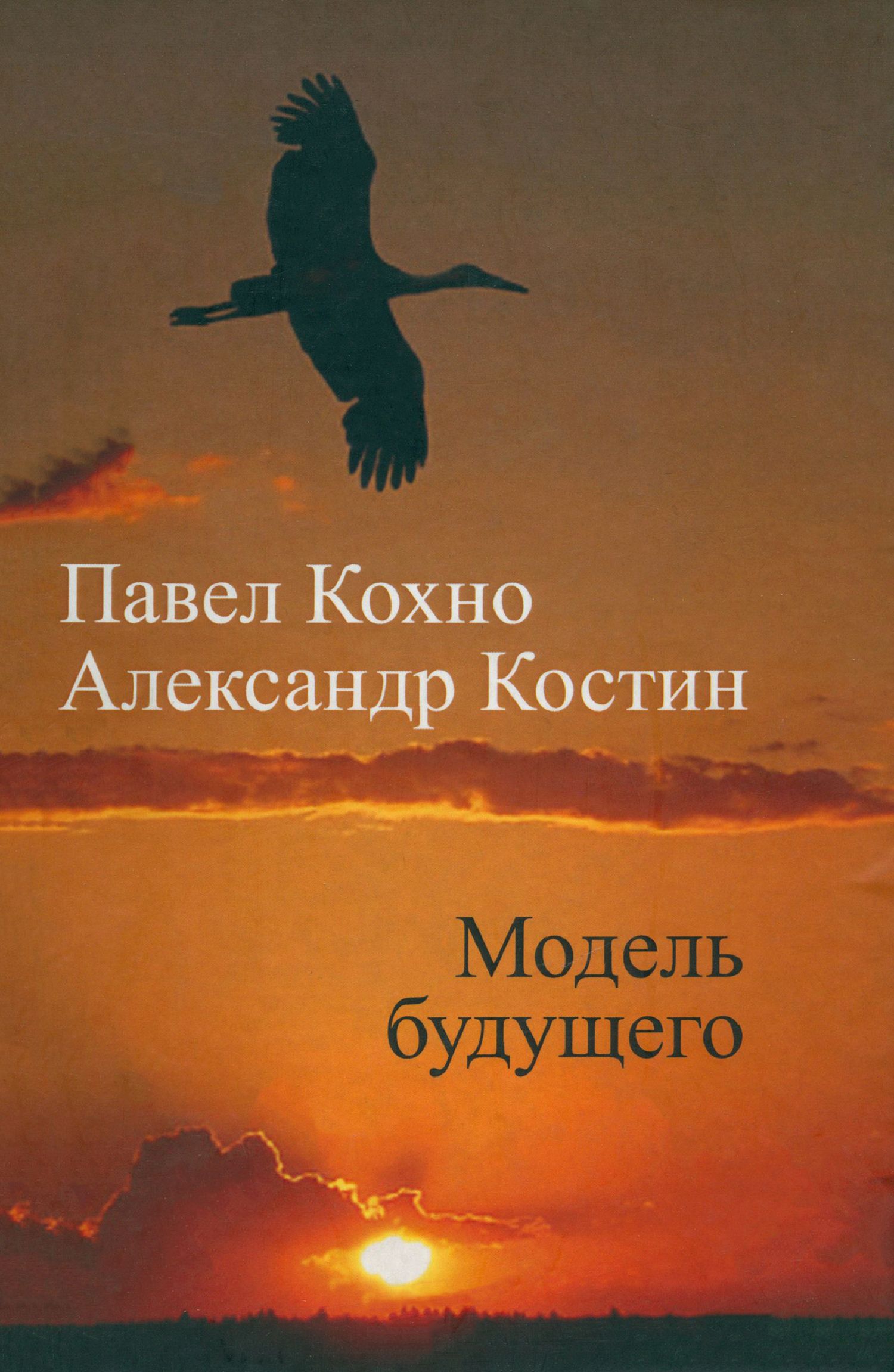 Купить Книги Веры Мир