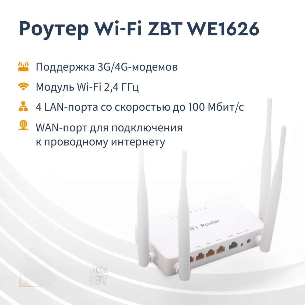 Mts Router – купить в интернет-магазине OZON по низкой цене