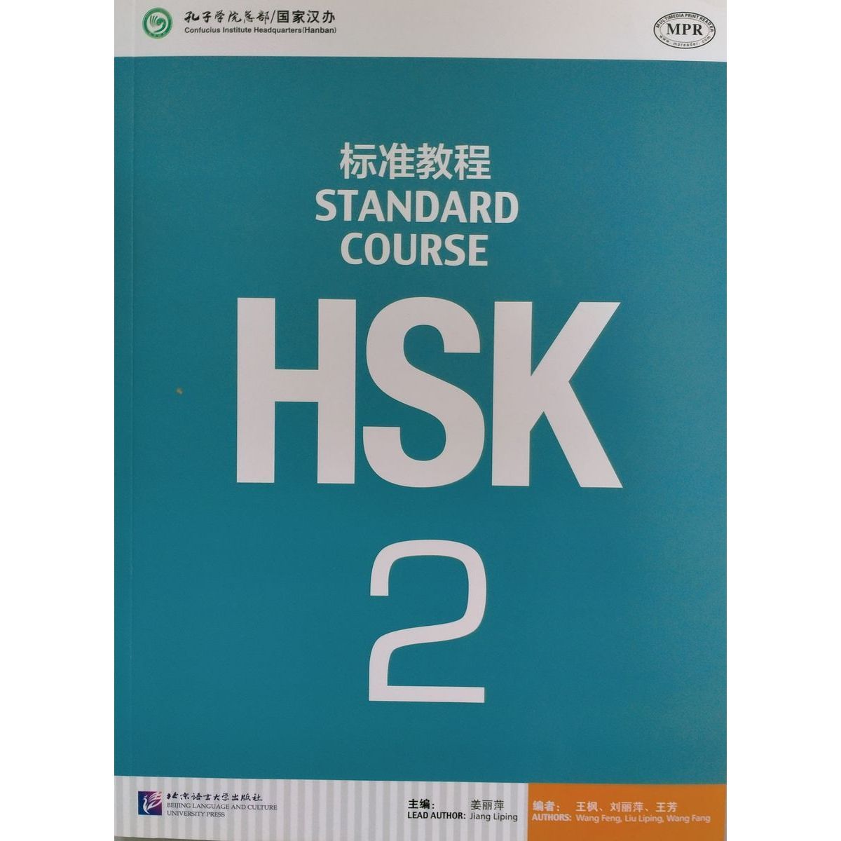 Hsk standard 2. Hsk 1 standard course. hsk 2 standard course. hsk 1 учебник. hsk 3 standard course.