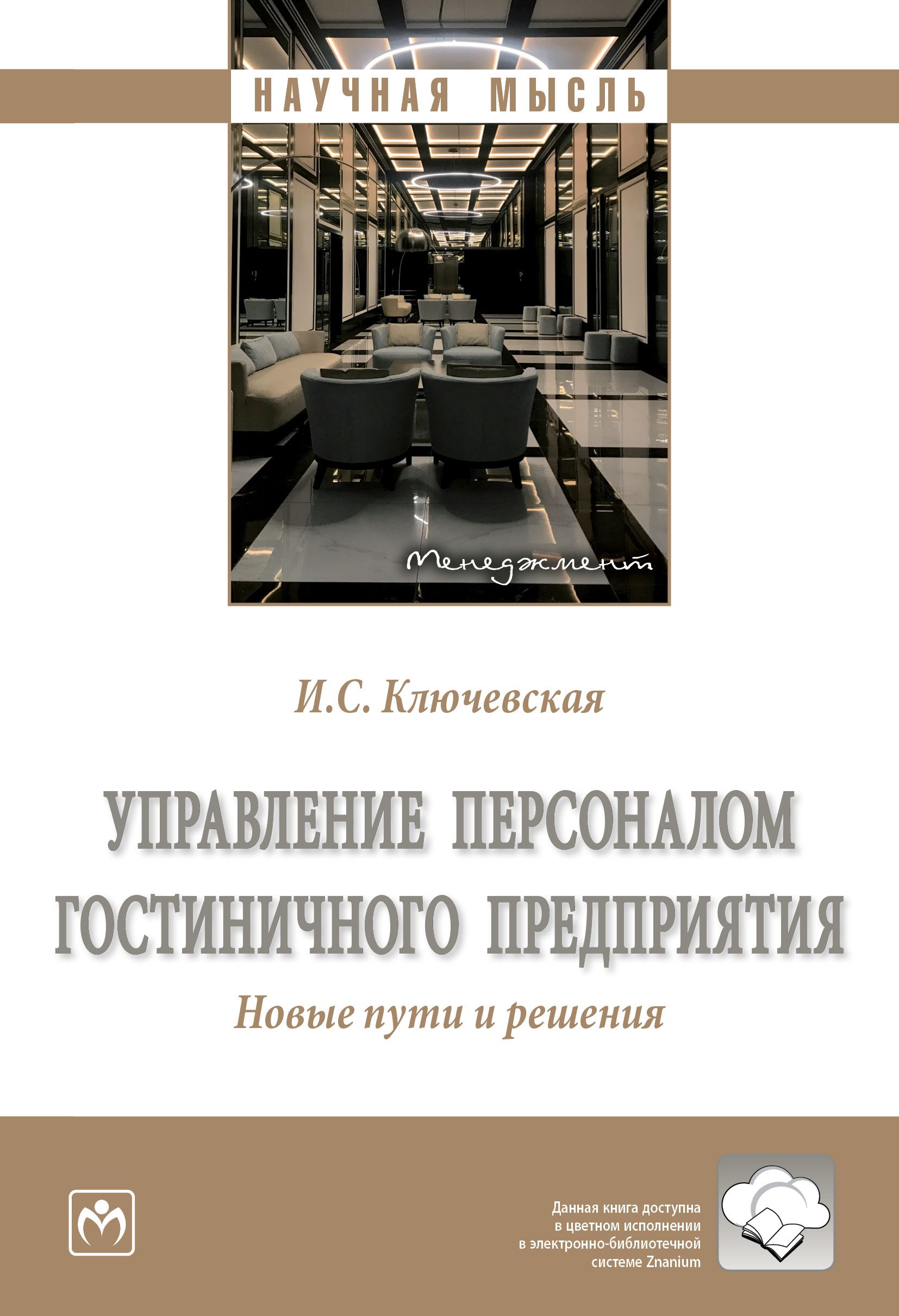 Порнозвезда привлекла к съёмке клубнички отельного работника