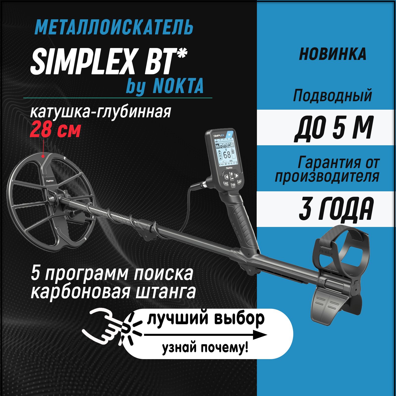 Изготовление датчиков для металлодетекторов - Металлоискатели - Форум по радиоэлектронике