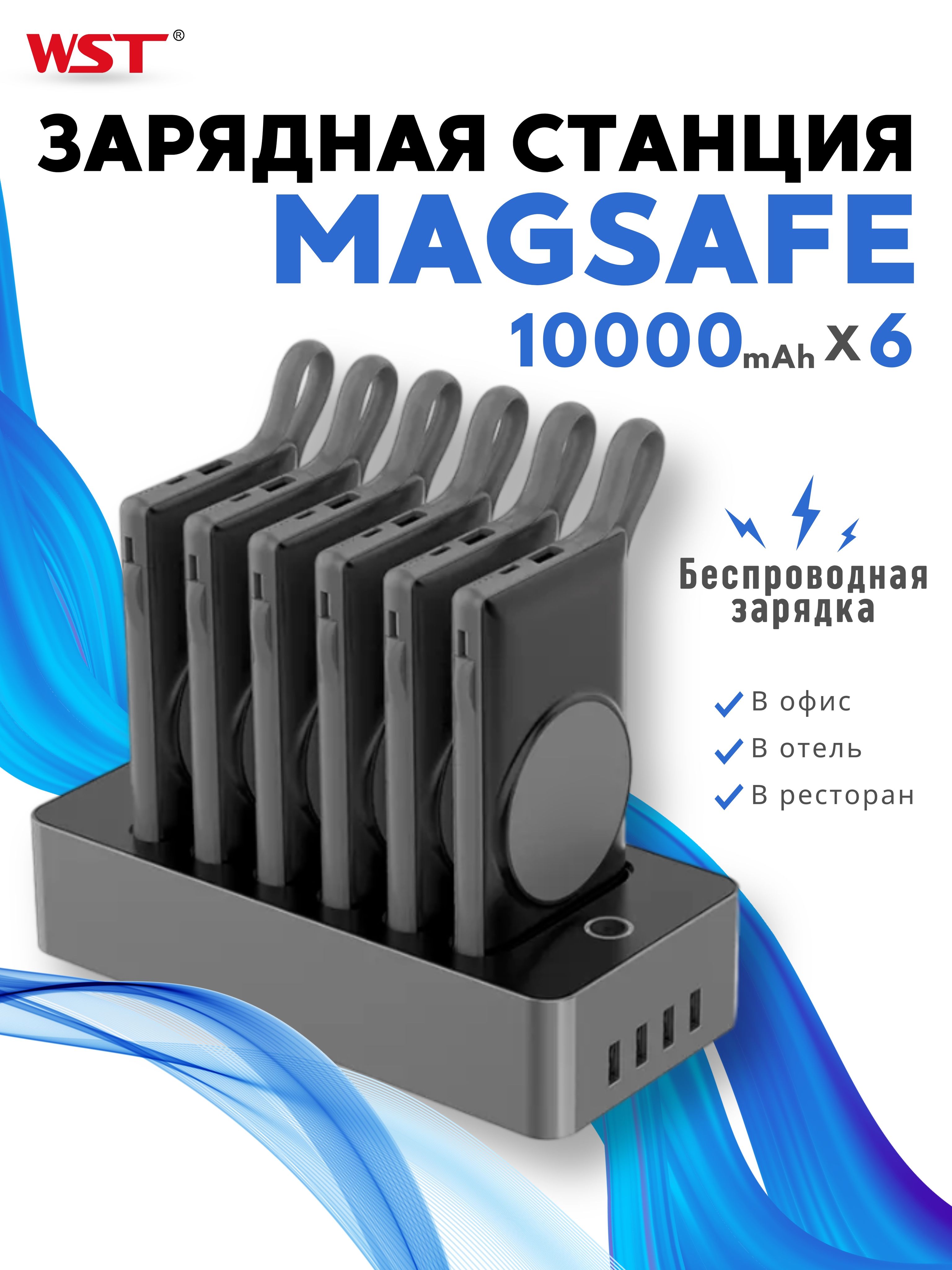 Внешний аккумулятор (Power Bank) WST WSTAlphaMagsafe - купить по выгодным  ценам в интернет-магазине OZON (1050880760)