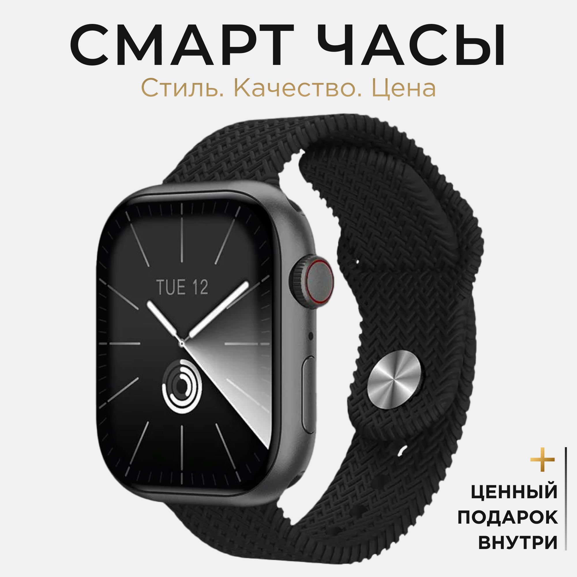 Часы Копия Apple Watch купить на OZON по низкой цене