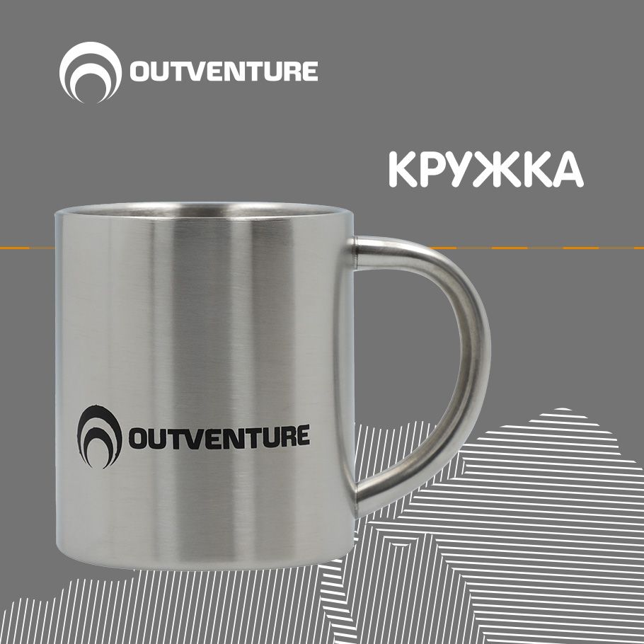 Кружка походная Outventure 220 ml