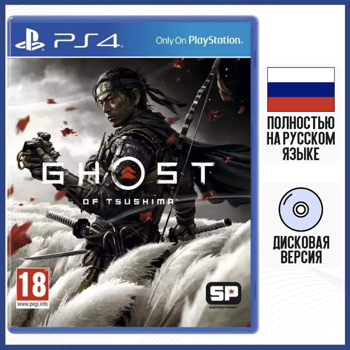 Игра Ghost of Tsushima (PlayStation 4, Русская версия) купить по низкой  цене с доставкой в интернет-магазине OZON (851298414)