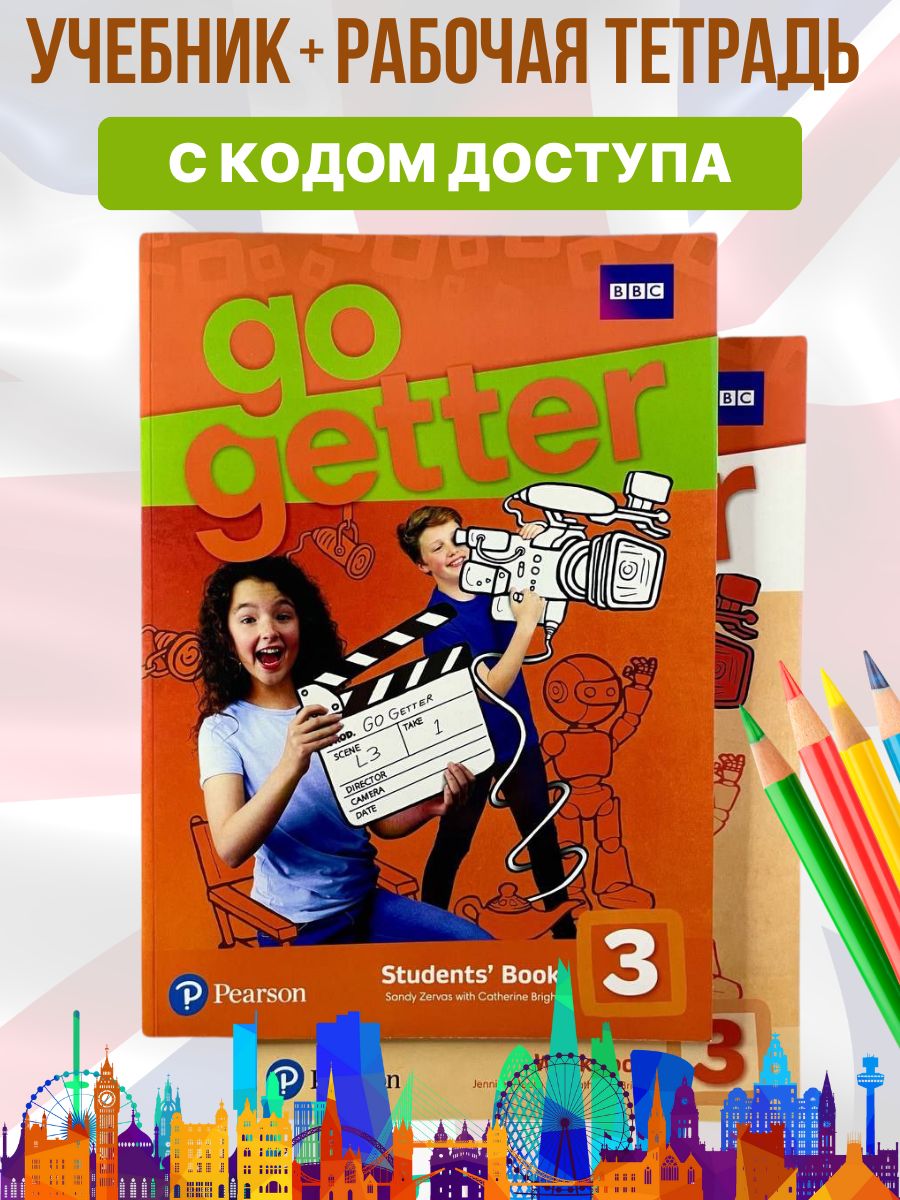 Комплект GO GETTER 3/учебник + рабочая тетрадь +онлайн код - купить с  доставкой по выгодным ценам в интернет-магазине OZON (1121897863)