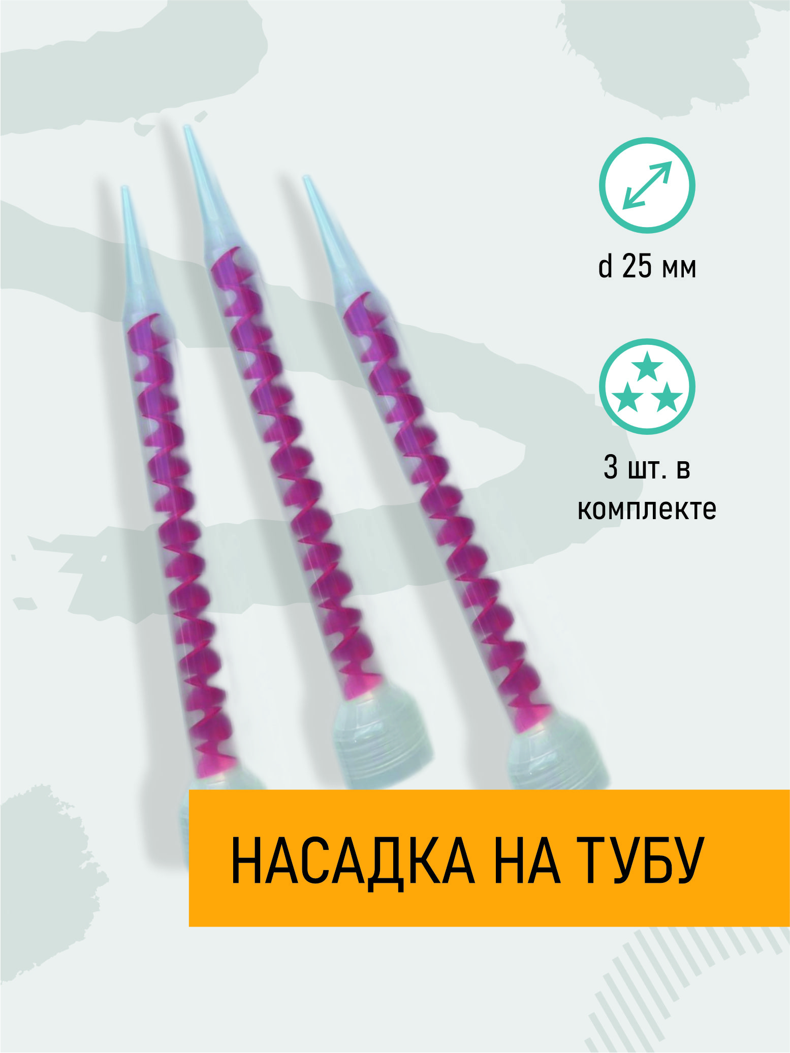 ПистолетдляхимическогоанкераПневматический