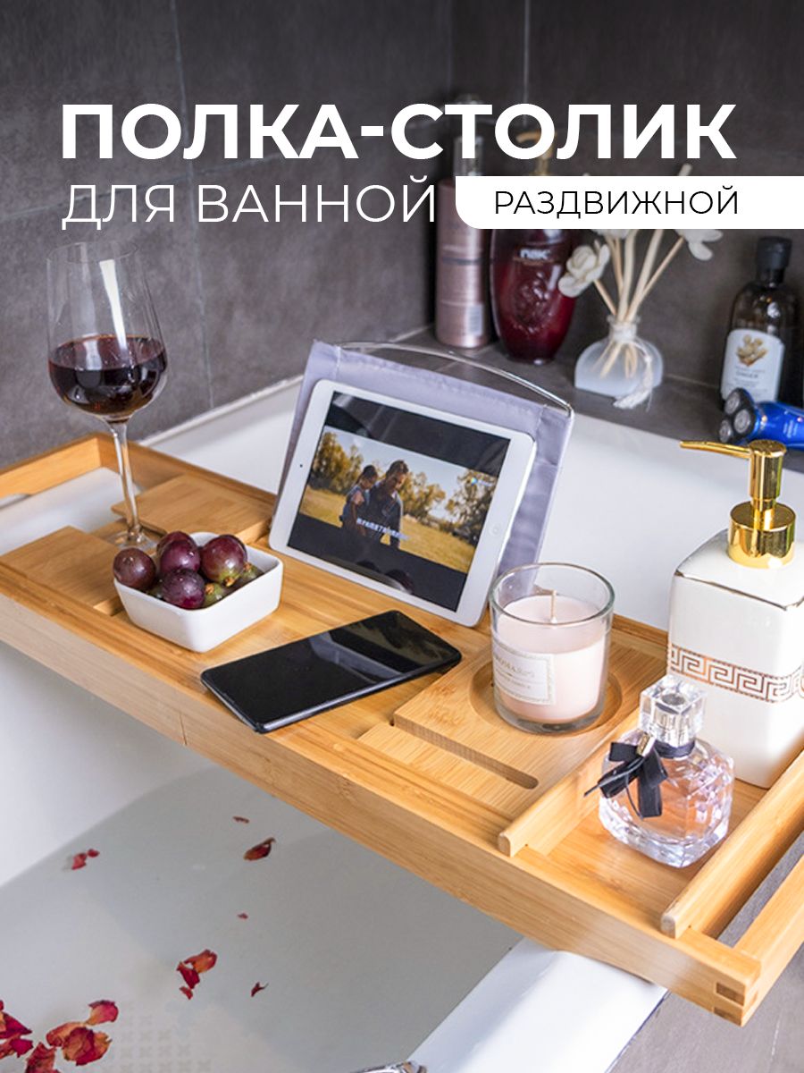 Полка для ванной комнаты Style Home 1 ярусная - купить по выгодным ценам в  интернет-магазине OZON (272021759)