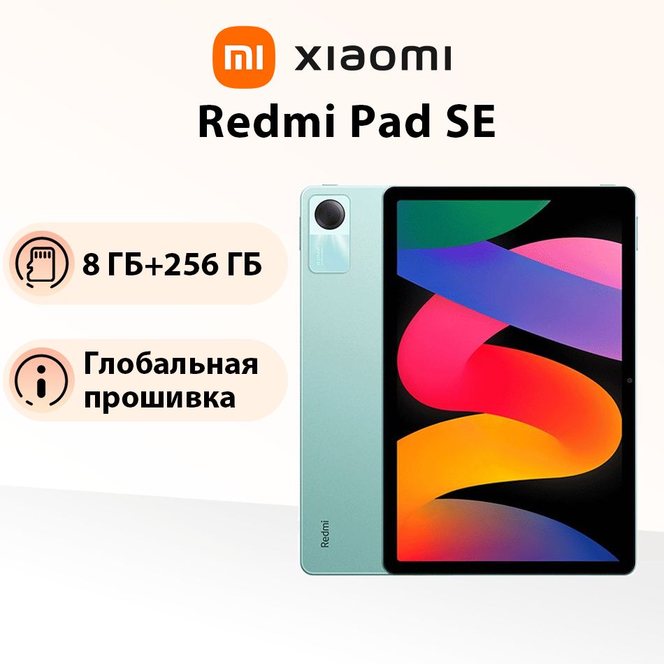 XiaomiПланшетГлобальноеПЗУXiaomiRedmiPadSEТаблеткаПоддержкарусскогоязыка,11"8ГБ/256ГБ,зеленый