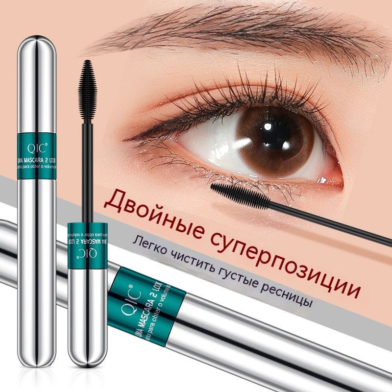 Qic. Клей для века глаз. Клей для двойного века. Корейский клей для век. Двойное веко