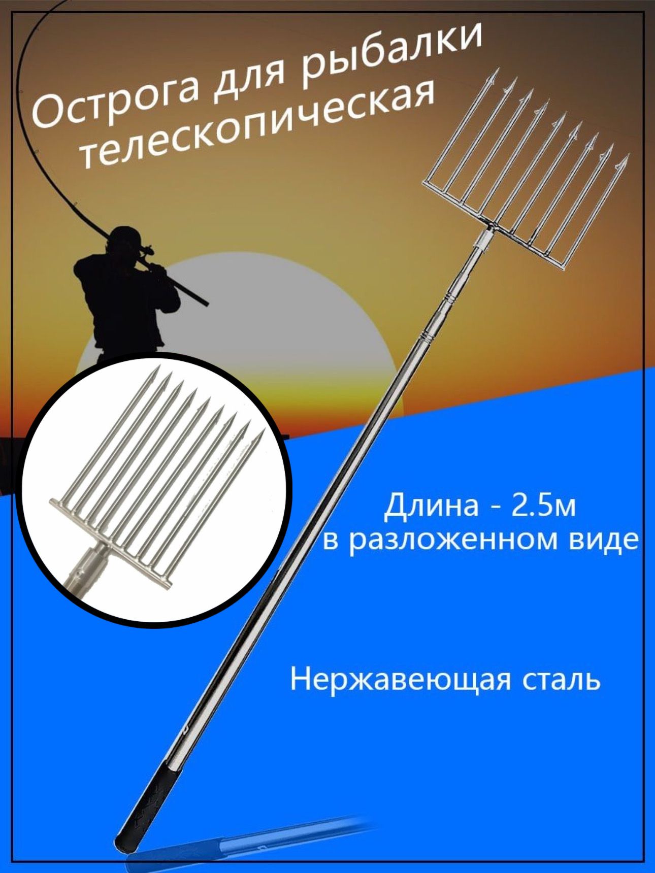 Купить Остроги, гавайки, слинги недорого в интернет-магазине KatranGun | Киев, Днепр и Украина