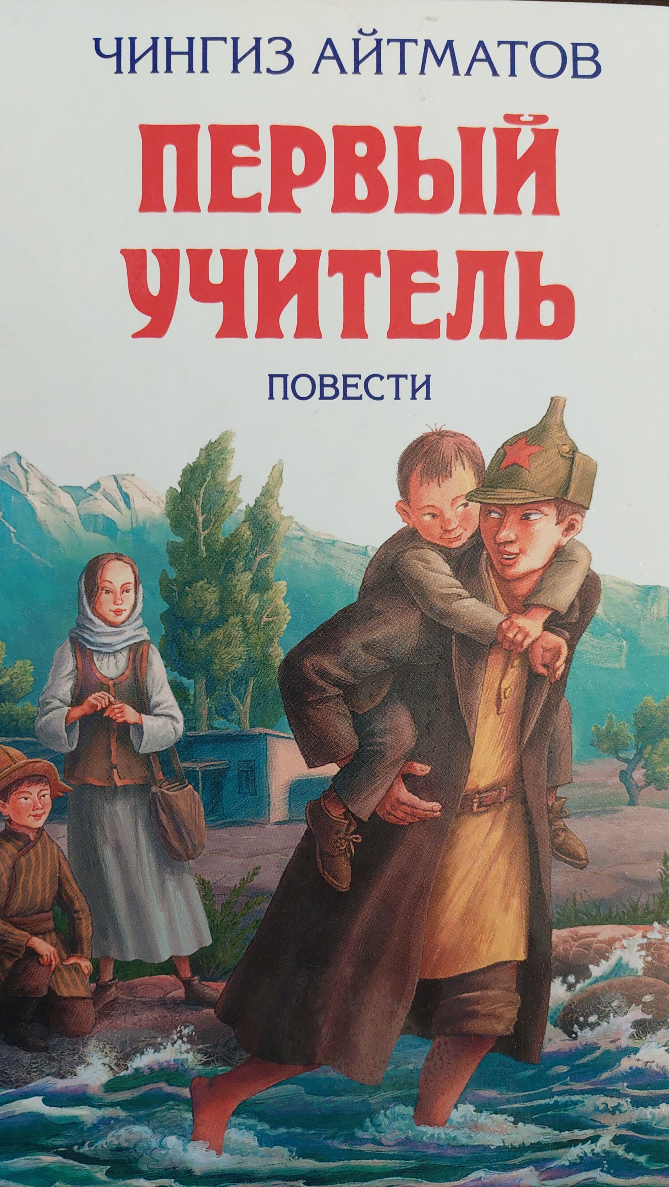 Купить Детские Художественные Книги