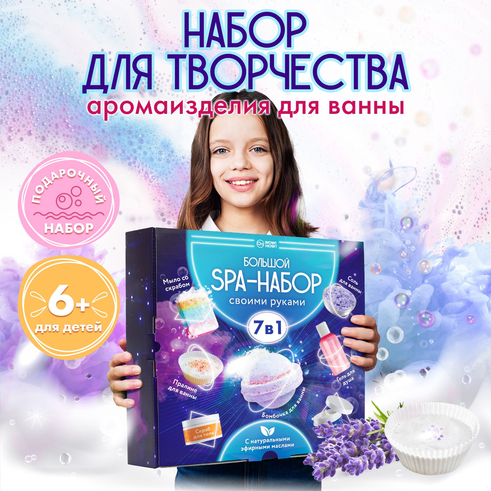 Игрушки для ванной