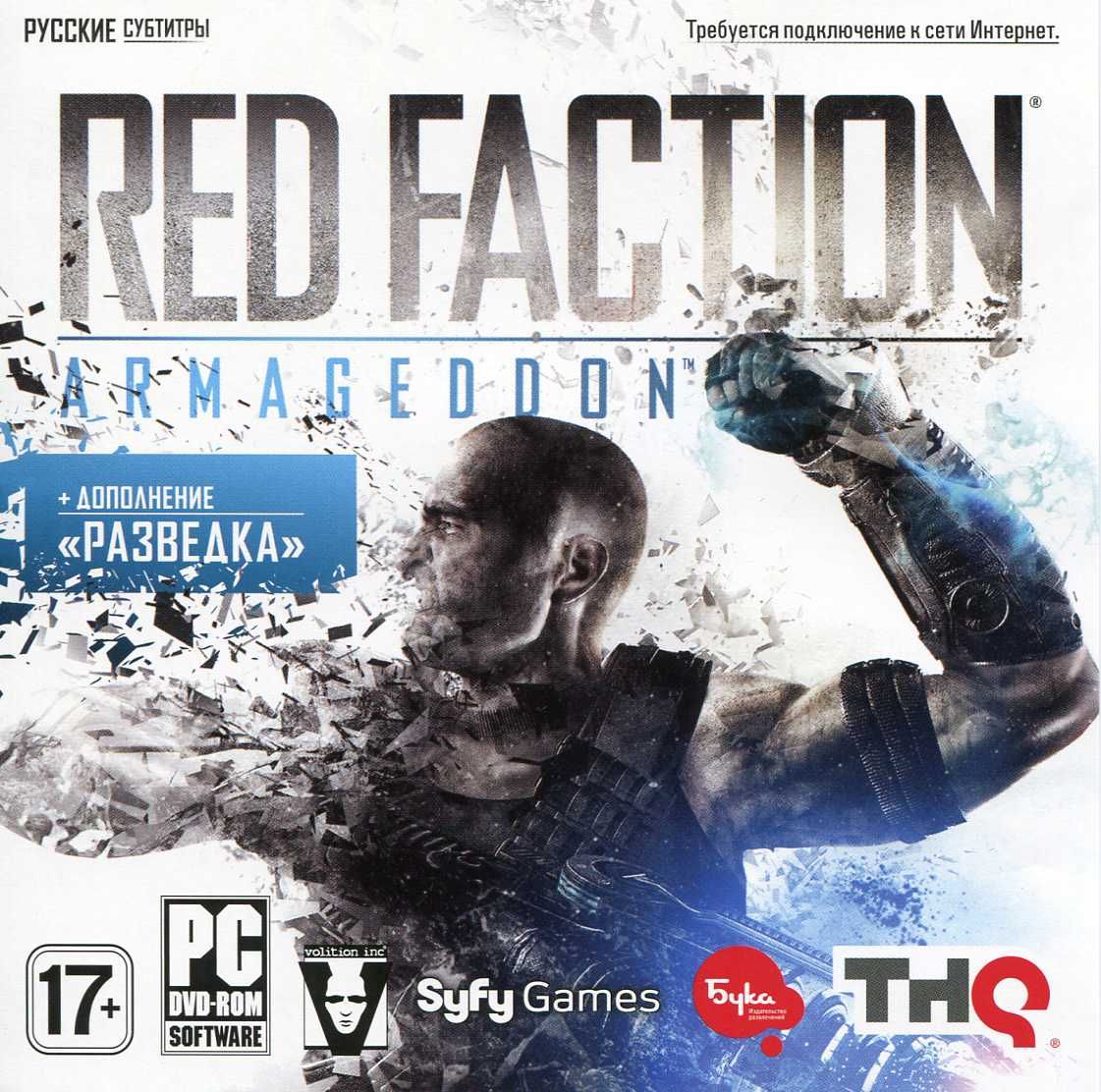 Игра Red Faction: Armageddon (PC, Русские субтитры) купить по низкой цене с  доставкой в интернет-магазине OZON (1454740953)