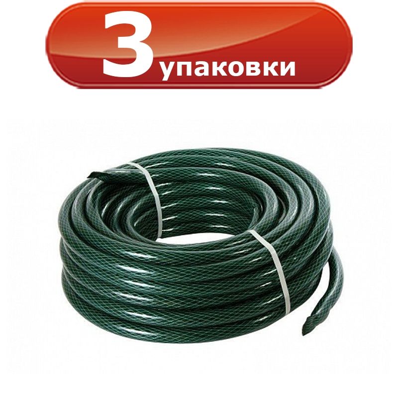 Шланг поливочный армир. Шланг quattro elementi cristallino 3/4" 25 метров. Гринда шланг поливочный. Шланг "метеор" армированный пвх d18х20м. Шланг flo 89305 1/2", 50 м.