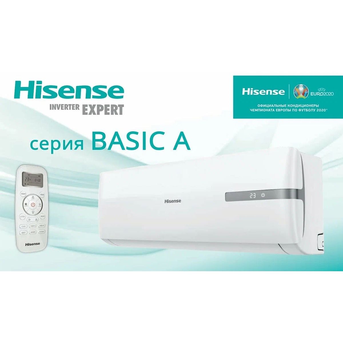 Hisense smart r32. Кондиционер Hisense as-12hr4ryddl1. Сплит-система Hisense Basic a as-07hr4ryddl03. Кондиционер Hisense Neo Classic a (r32). Hisense as-07hr4syddl03.