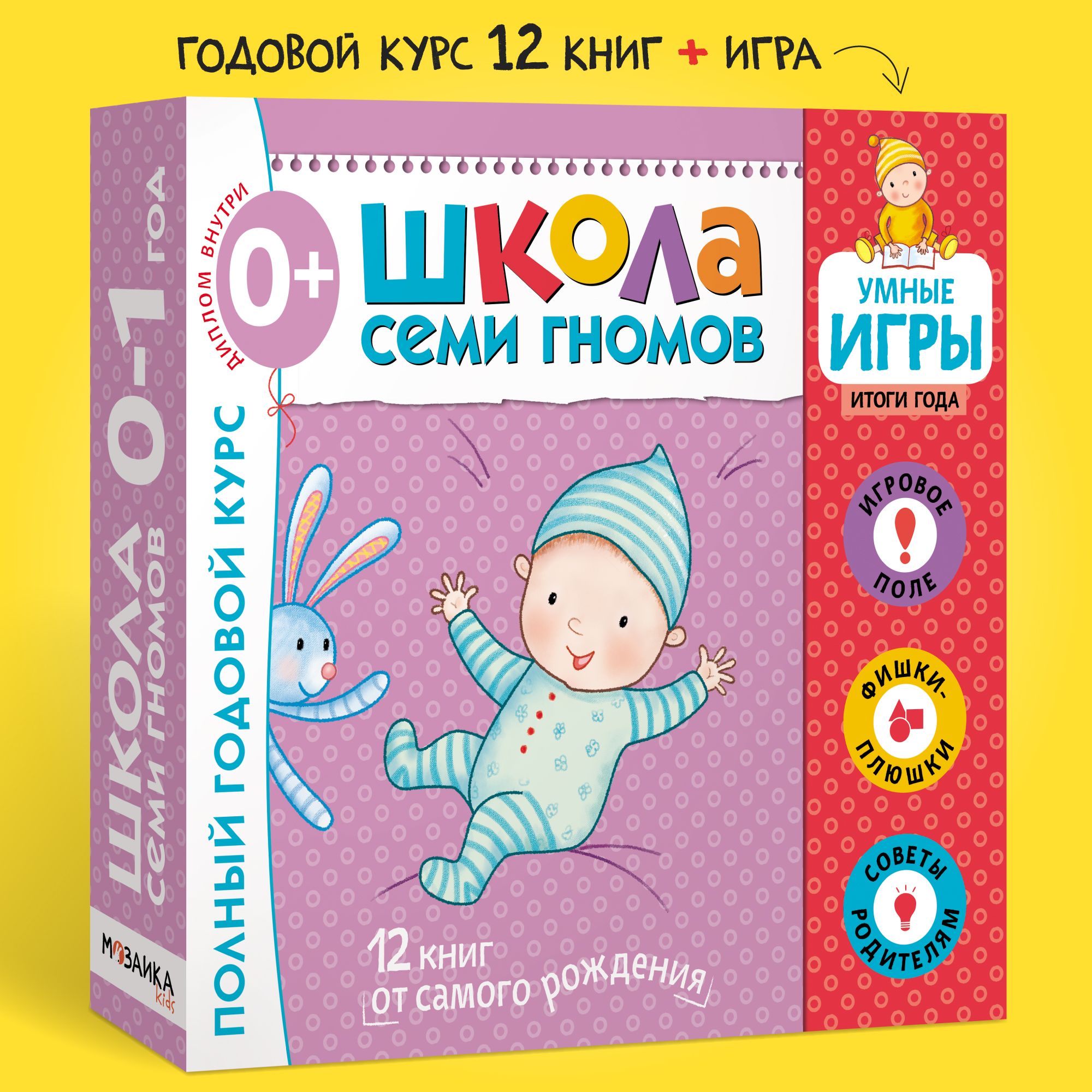 Наборщик Игра – купить в интернет-магазине OZON по низкой цене