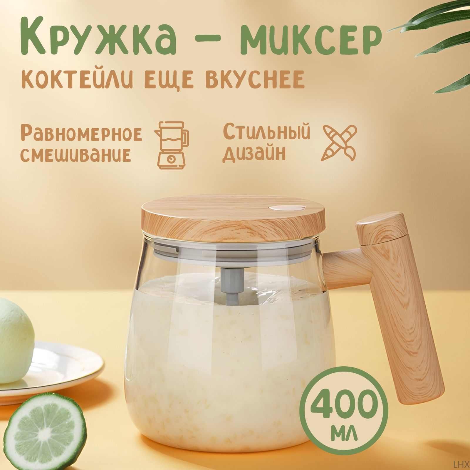 Где Купить Электрическую Кружку