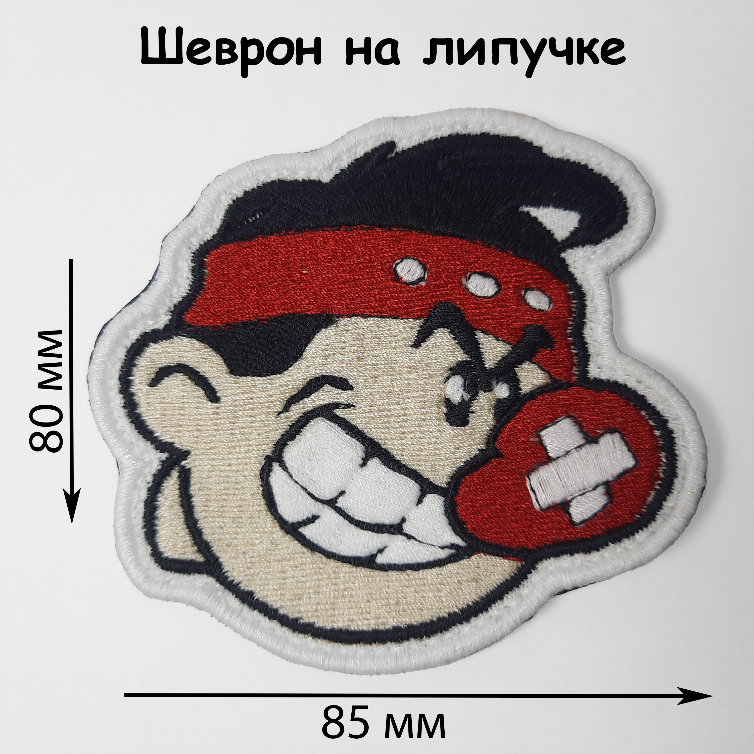 Нашивка шеврон...