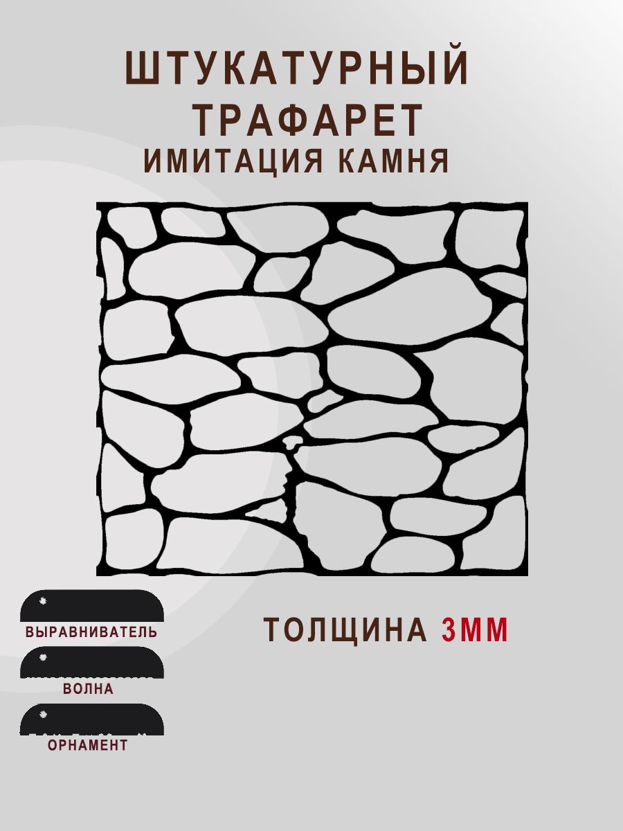 Оттиск бетона под камень: узнайте о типах и их преимуществах