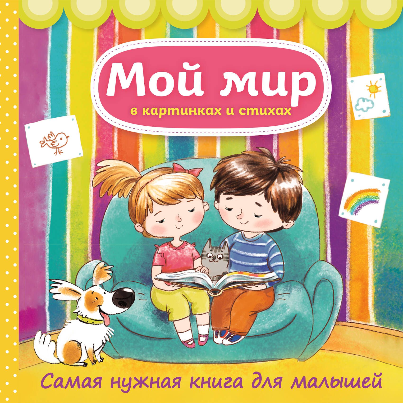 Где Купить Нужные Книги