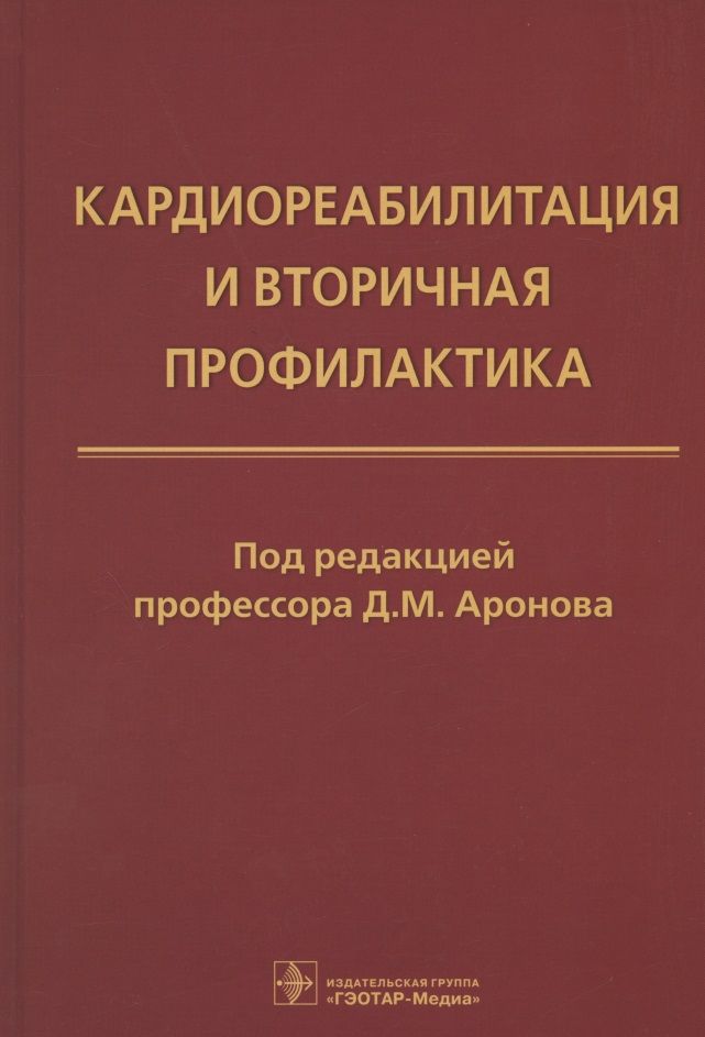 Аронов концепции современного дизайна