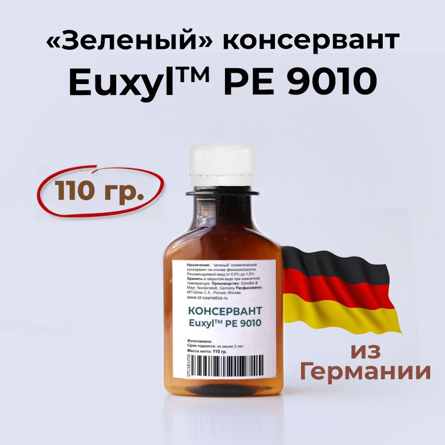 Консервант Euxil PE 9010, 110 гр., Германия, Эуксил, зеленый (биоразлагаемый)