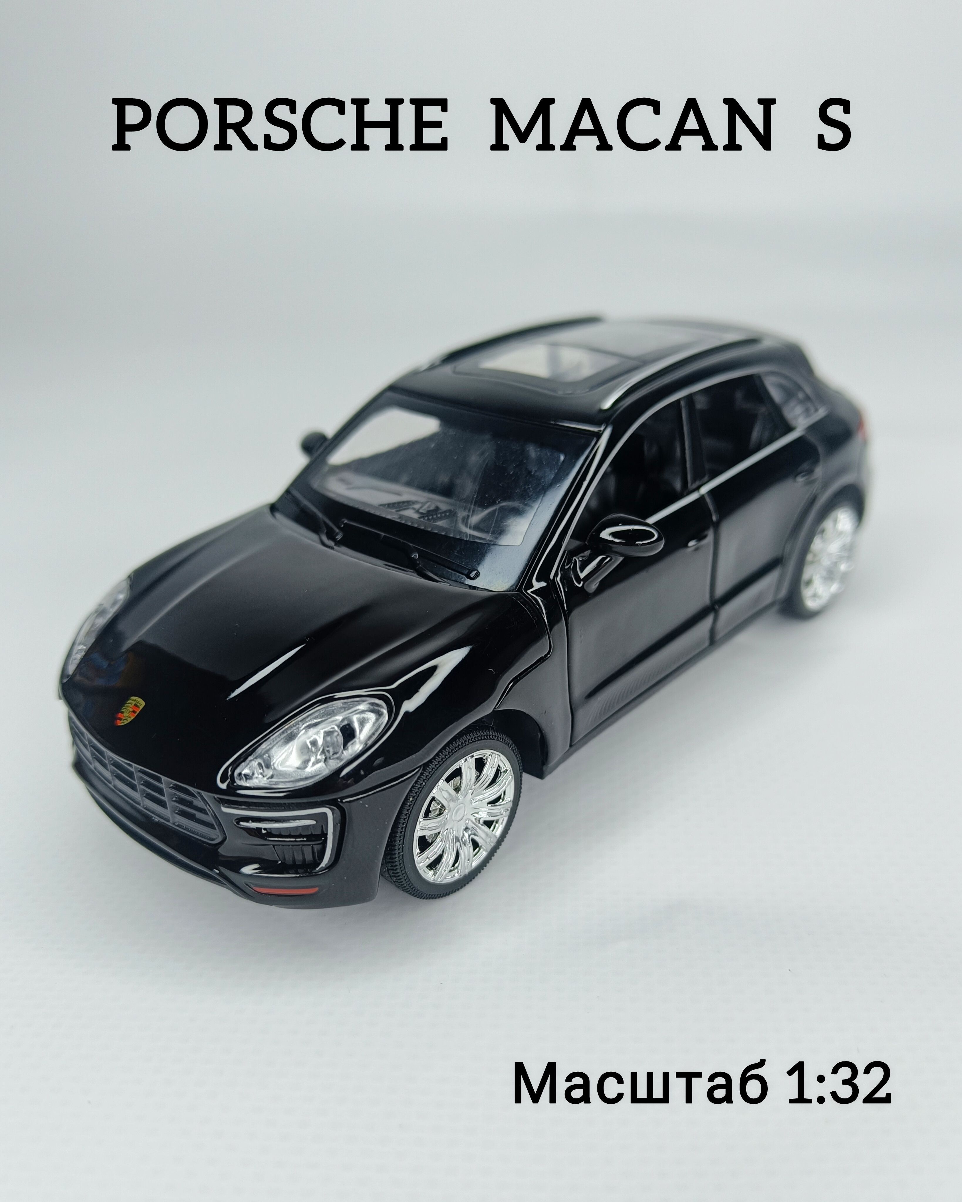 Машинка металлическая инерционная Porsche Macan S / коллекционная модель  Порш Макан / машинка со звуком и светом - купить с доставкой по выгодным  ценам в интернет-магазине OZON (1468058638)