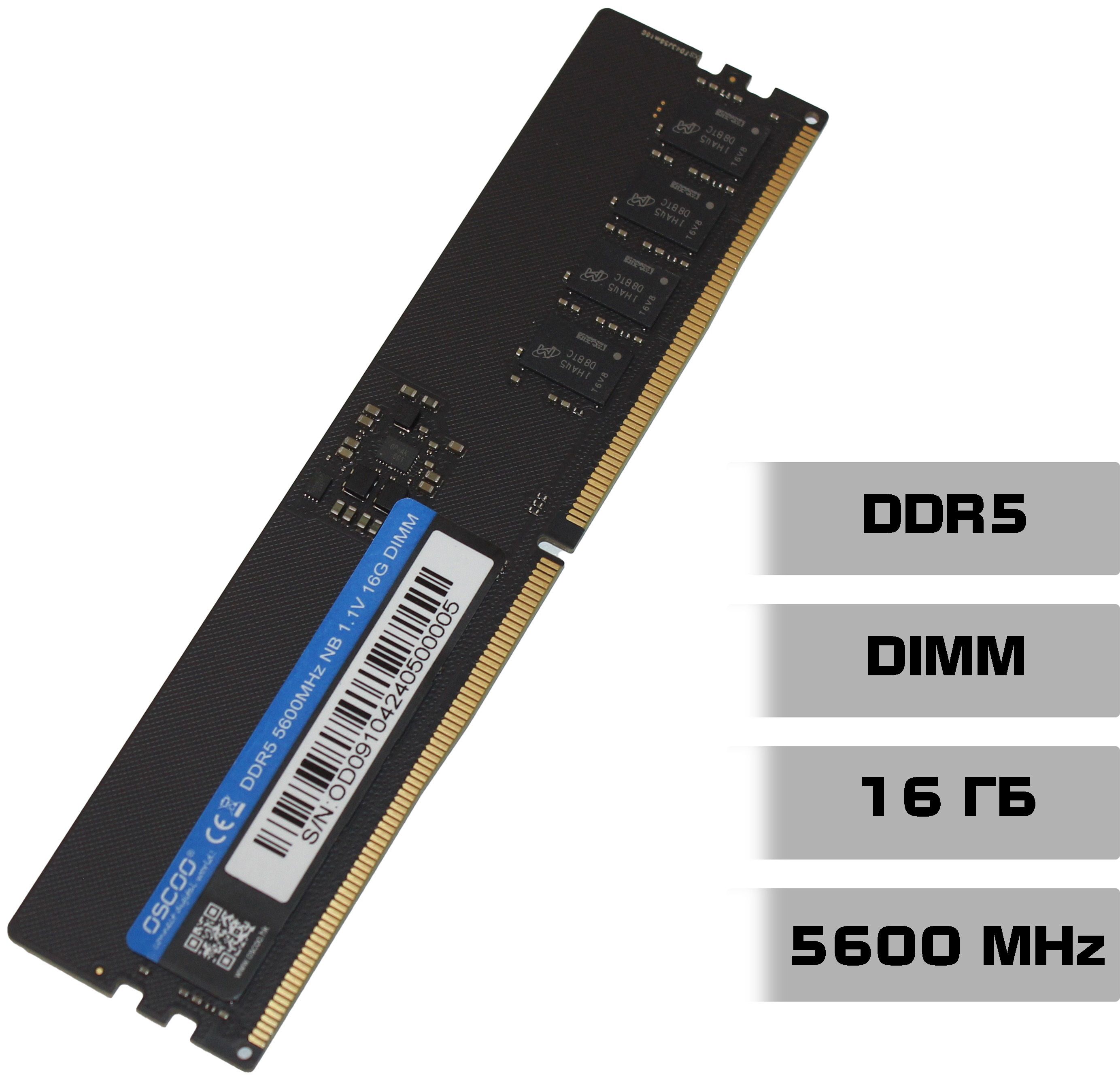 Оперативная память samsung ddr5 5600 мгц. Оперативная память samsung ddr5 5600 мгц