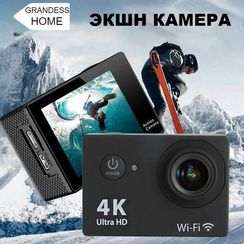 Экшн Камера Xiaomi Yi 4K Action Camera Белая купить на OZON по низкой цене