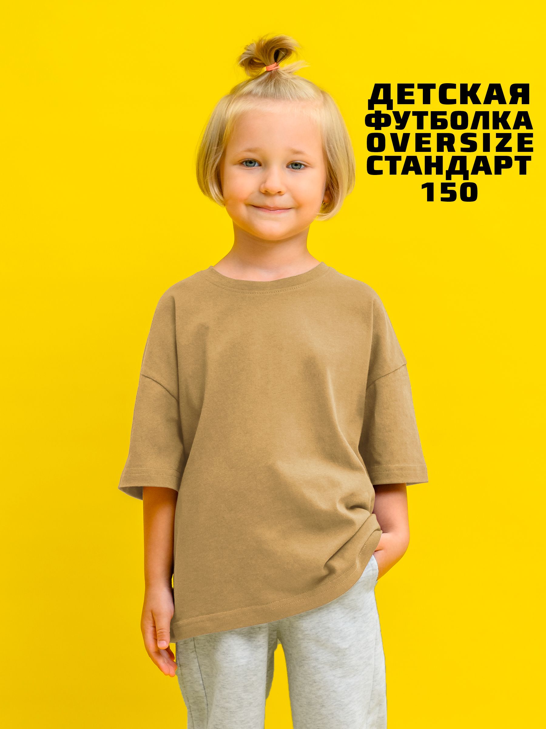 Футболка для дома ФУТБОЛКА ОПТОМ RUSSIA