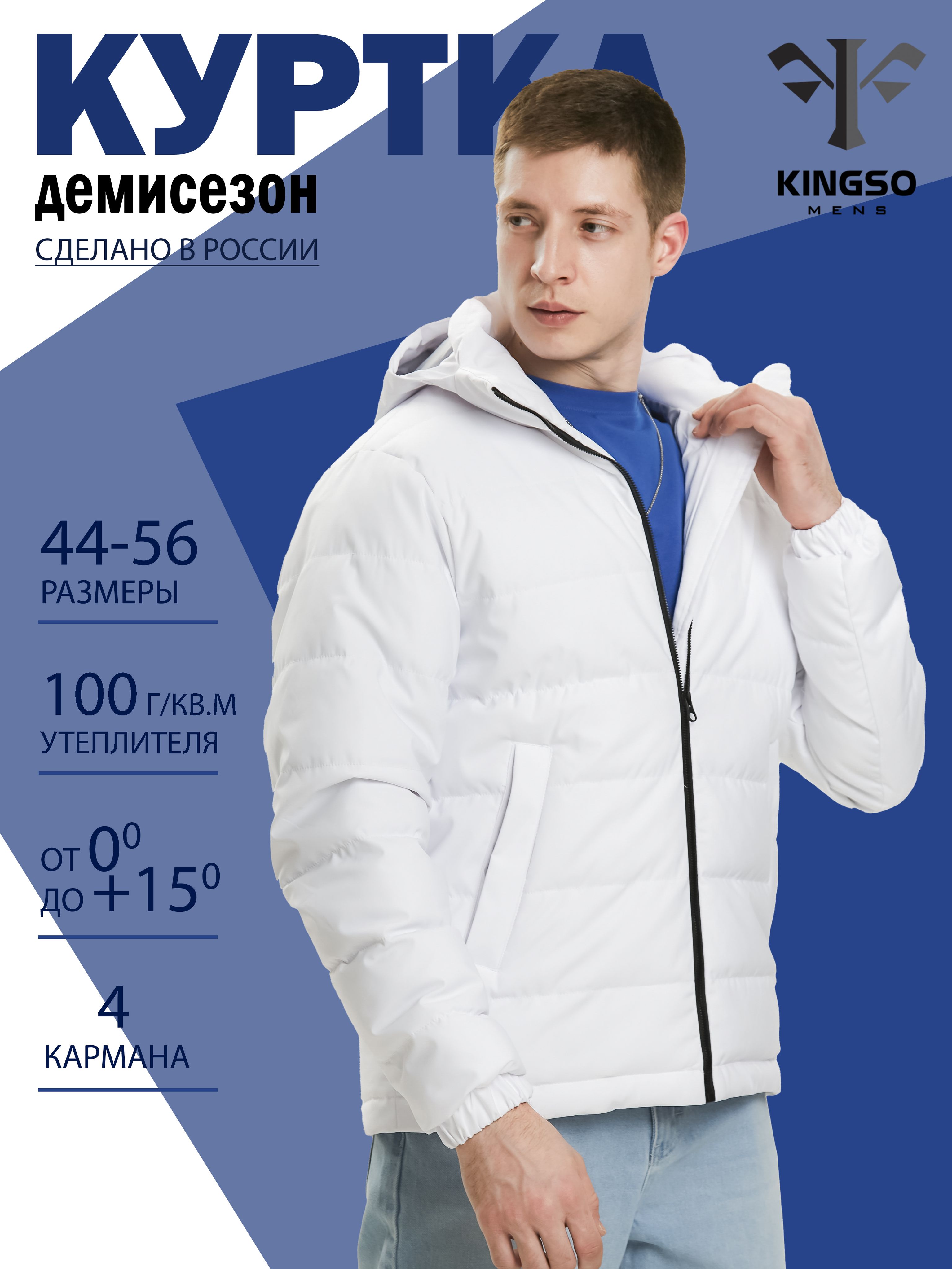 Куртка купить...