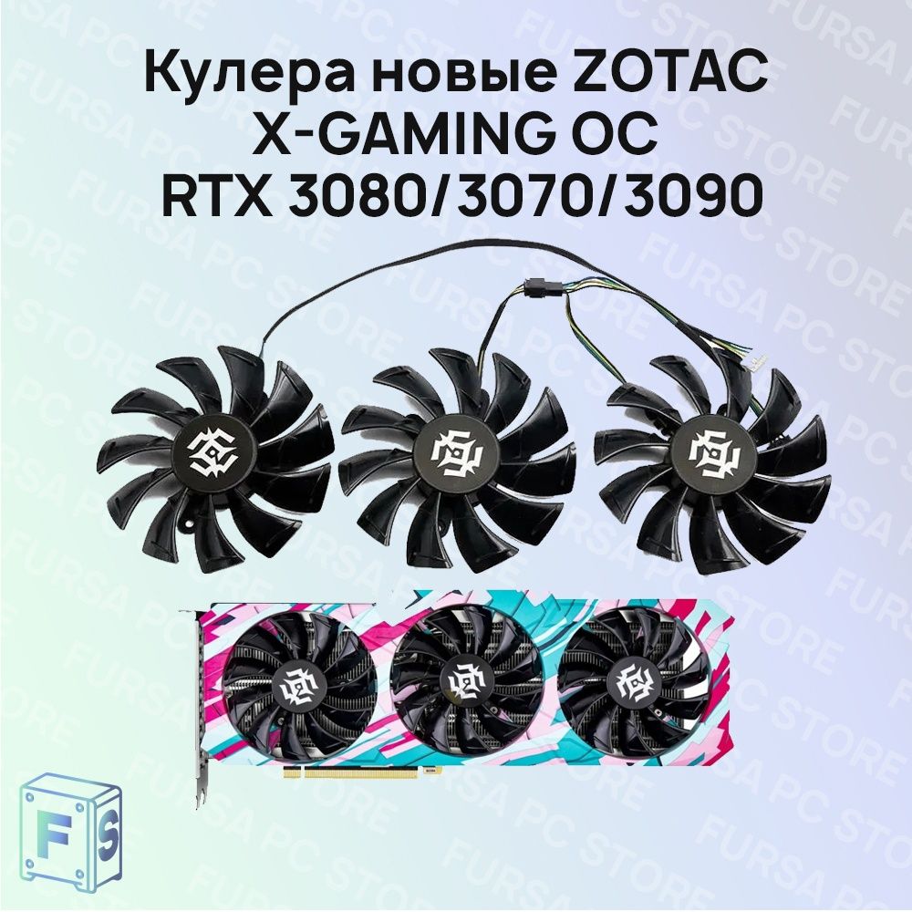 Rtx3080Zotac