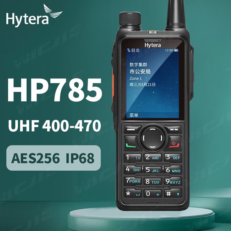 Рации и радиостанции Hytera (Хитера) – купить рацию и радиостанцию на ...