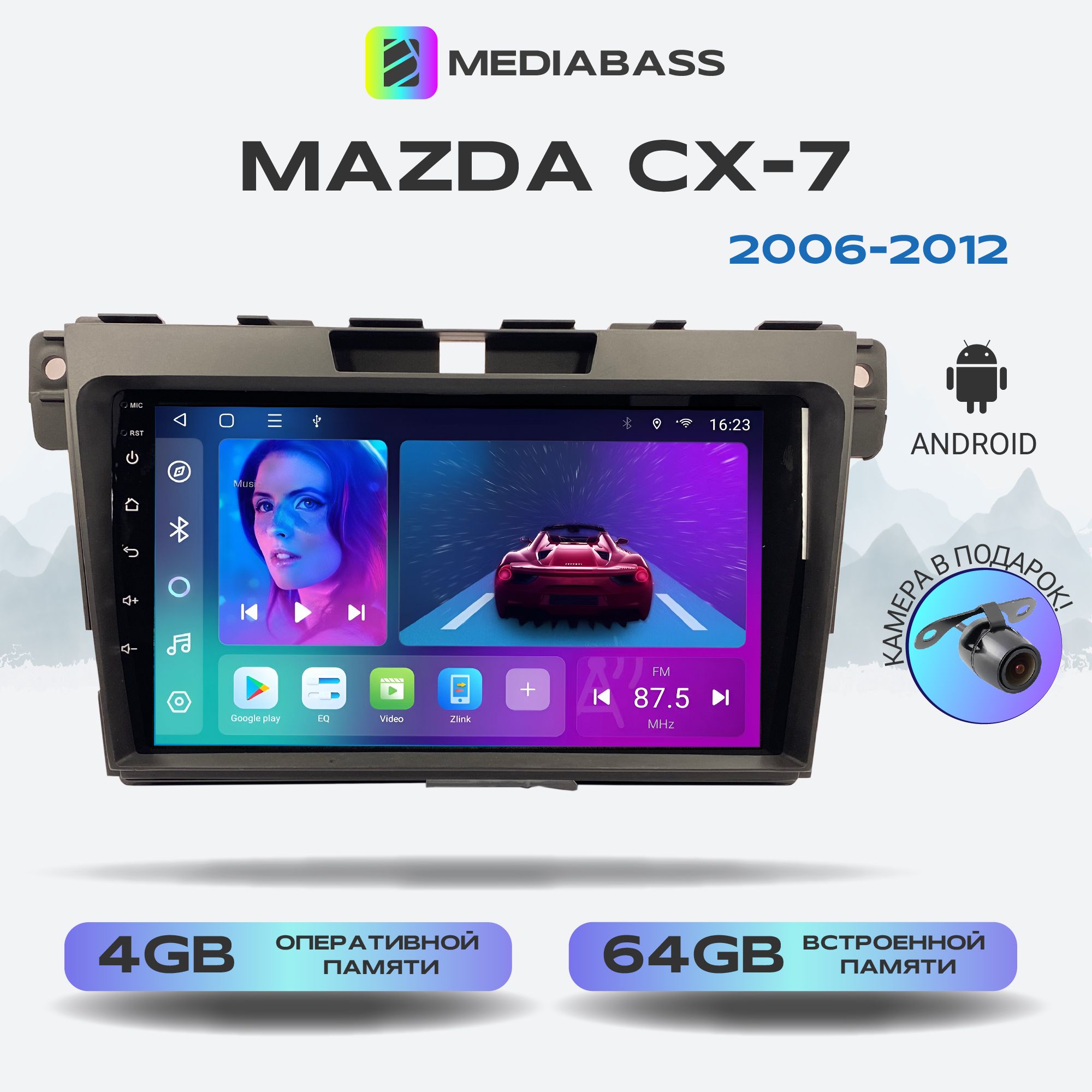 МагнитолаMEDIABASSMazdaCX-72006-2012,Android13,4/64GB,DSP,4Gмодем,МаздаСХ7