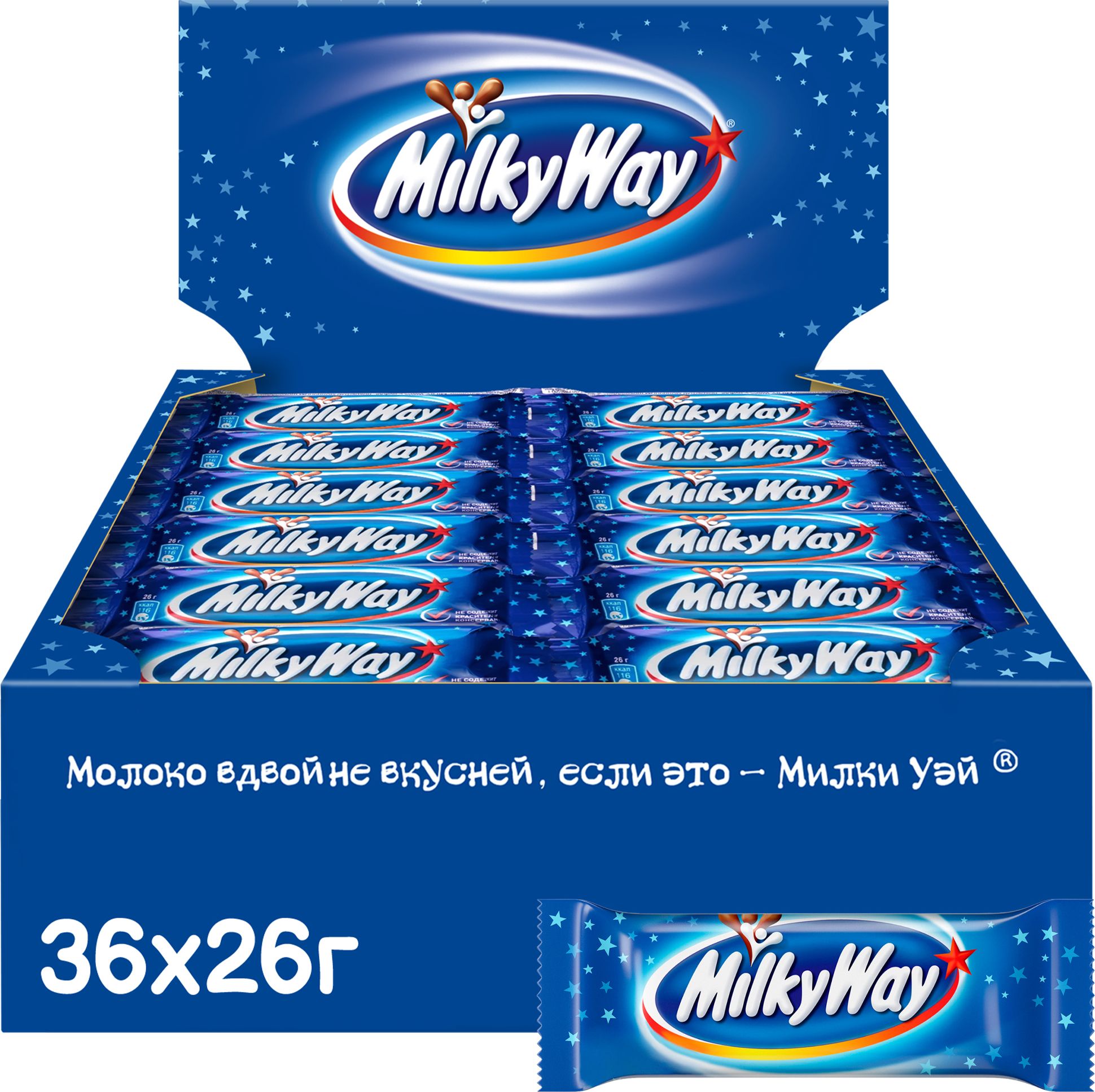 Шоколадные батончики Milky Way, 36 шт по 26 г , Нуга, молочный шоколад
