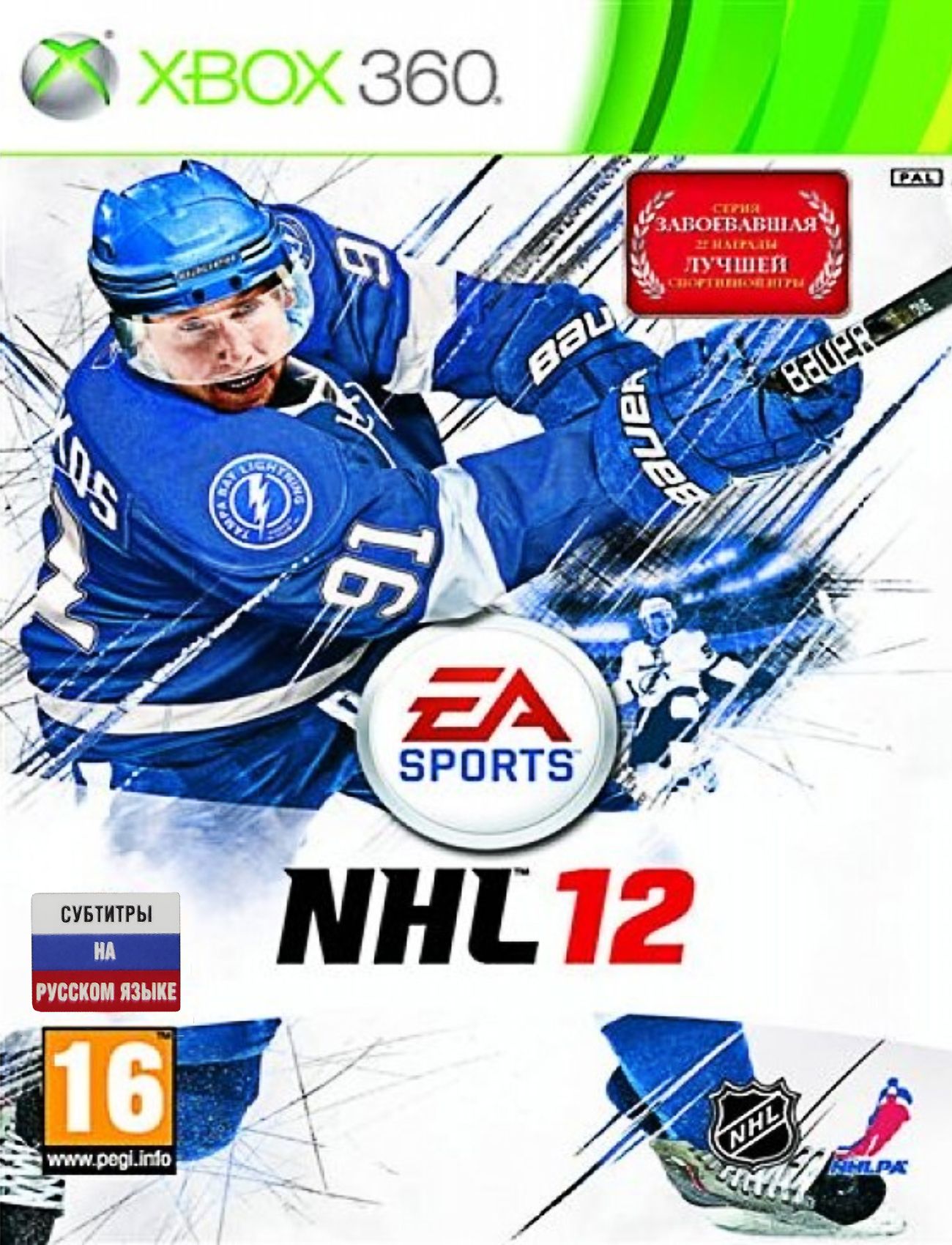 NHL 12 Русские субтитры Видеоигра на диске Xbox 360. Товар уцененный