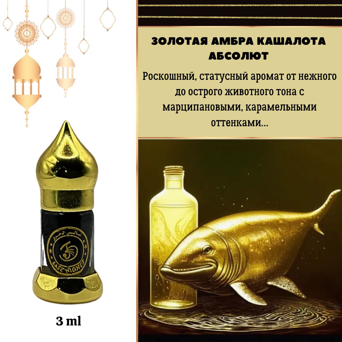 Мужские духи унисекс — купить в интернет-магазине OZON по выгодной цене