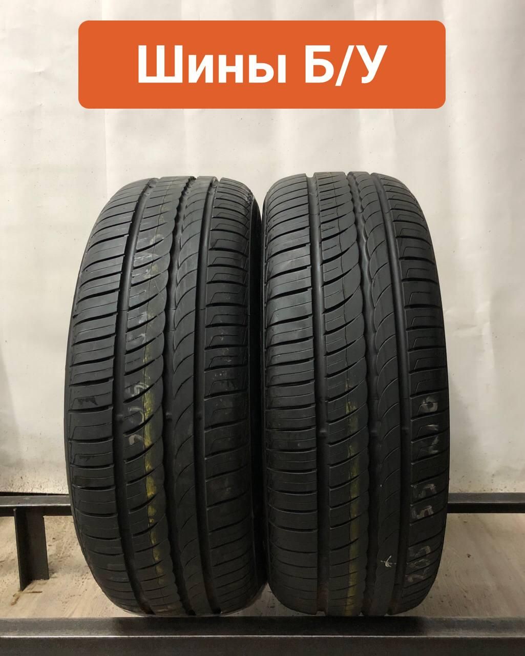 Pirelli2шт.CinturatoP1T0113285Шиныспробегомлетние205/55R1691V